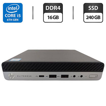 Неттоп HP EliteDesk 800 G3 USFF/ Core i5-6500T/ 16 GB RAM/ 240 GB SSD/ UHD 530 + Блок живлення, фото 1