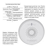 ZigBee Бездротовий датчик Газу ZB-ZGP, фото 3
