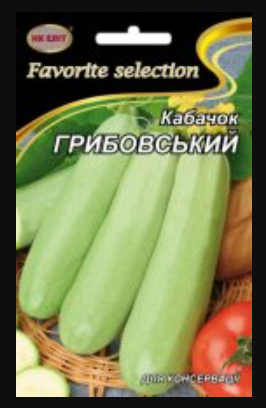 Насіння Кабачок ранньостиглий сорт Грибовський 37 20 г НК Еліт