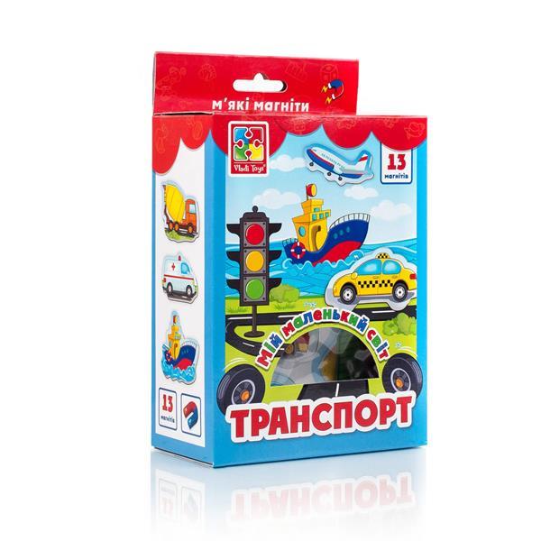 Набір магнітів Vladi Toys Мій маленький світ Транспорт