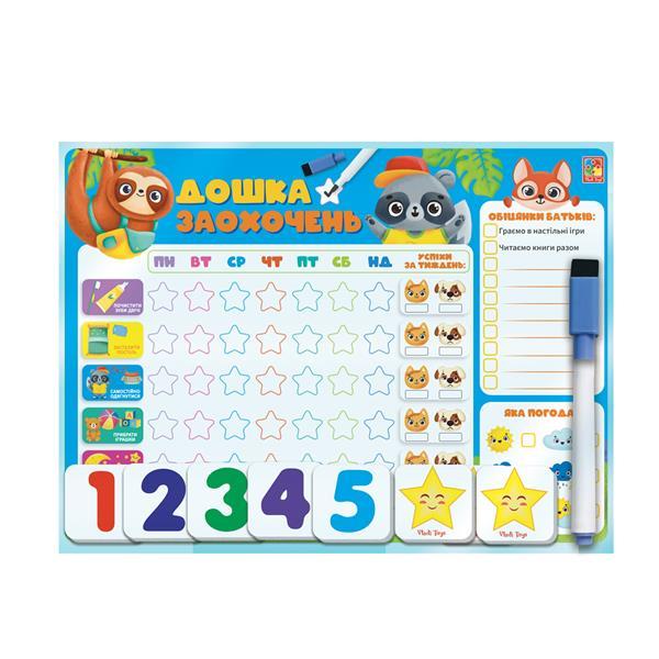 Магнітна дошка заохочень Vladi Toys (VT3601-24), фото 1