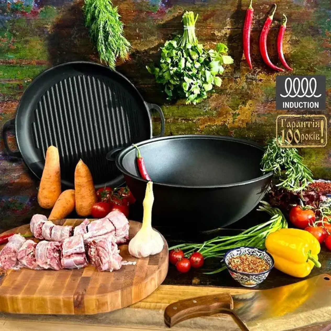Казан чавунний узбецький 18 л WOK із кришкою-сковородою гриль "Наша Майстерня"