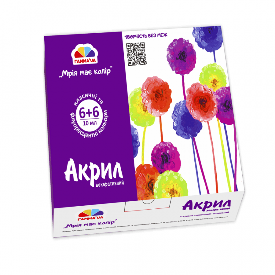 Набір акрилових фарб Творчість 6+6×10 мл ГАММА