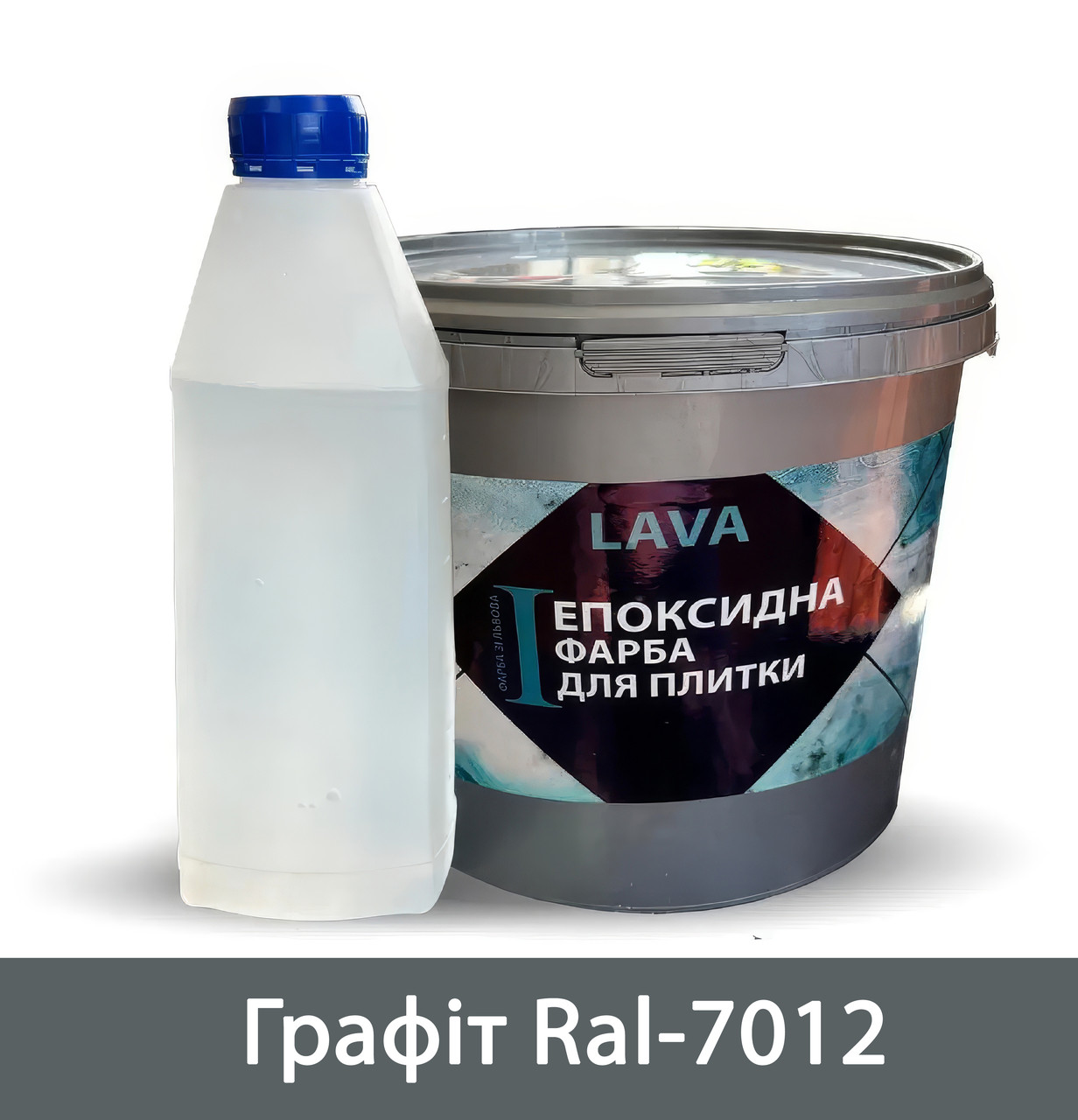 Фарба епоксидна фарба для плитки Lava™ 4.5кг Графіт