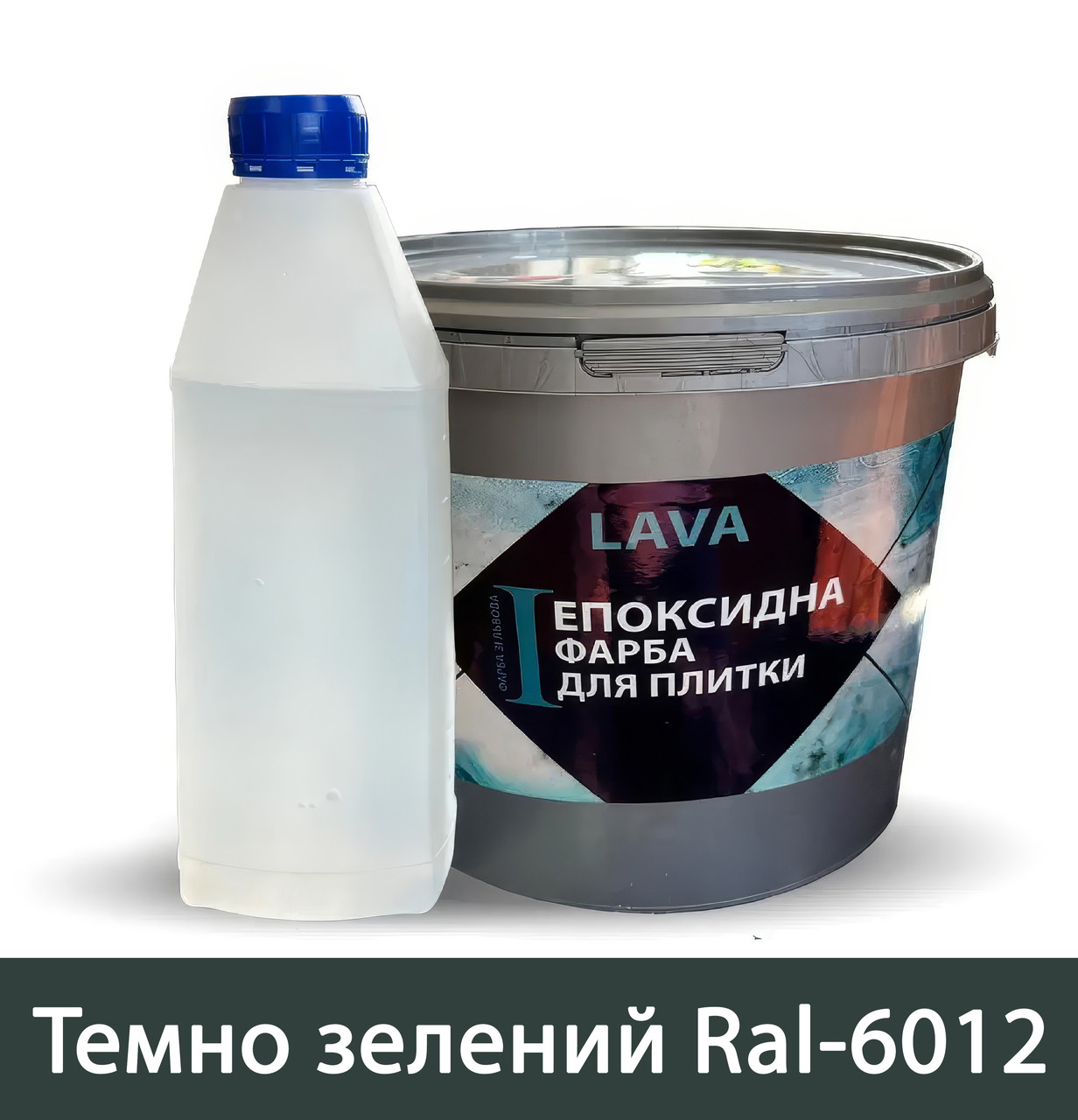 Фарба епоксидна для плитки Lava™ 1кг Зелена
