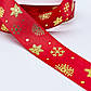 Стрічка атласна з принтом / колір ЧЕРВОНИЙ / ширина 2,5 см / замовлення від 1 метра, фото 2
