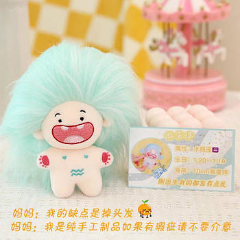 М'яка іграшка Лялька Водолій, 10см KON-30 G-Rich