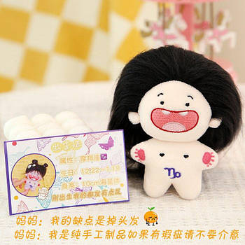 М'яка іграшка Лялька Козеріг, 10см KON-20 G-Rich