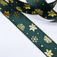 Стрічка атласна з принтом / колір ЗЕЛЕНИЙ / ширина 2,5 см / замовлення від 1 метра, фото 2