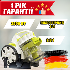 Контейнерний пилосос Rainberg 2500 Вт для сухого прибирання пилосос пилозбірником 3 л і з фільтром тонкого очищення