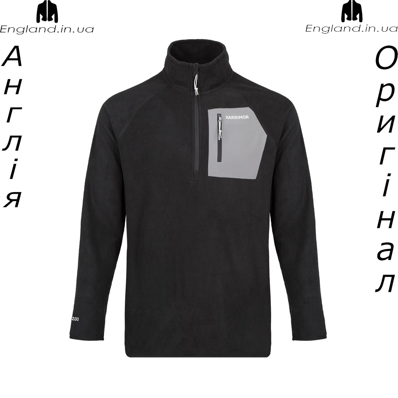 Кофта чоловіча Karrimor (Карімор) Hot Rock з Англії - флісова KS200