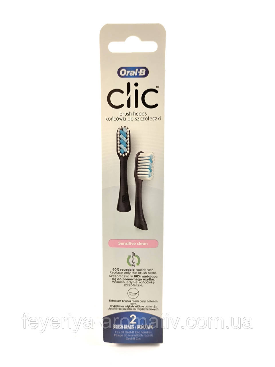 Змінні насадки Oral-B Clic Sensitive Clean (2 шт.)