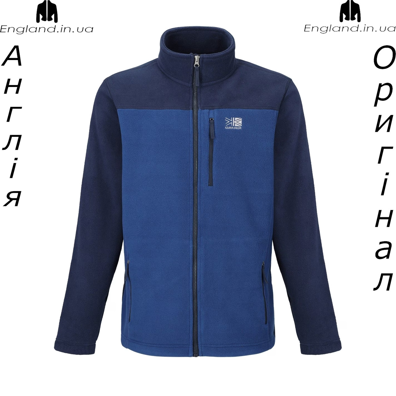 Кофта чоловіча Karrimor (Карімор) з Англії - з товстим флісом, фото 1