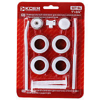 Комплект для радіатора 3/4" KOER SET-04 з кріпленнями (KR1564)
