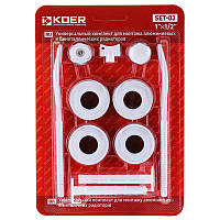 Комплект для радіатора 1/2" Koer SET-03 з кріпленнями (KR1563)