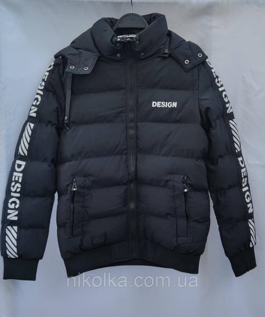 Куртка утеплена чоловіча оптом, S-2XL рр., арт. Si-RYM7951-1