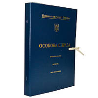 Папка "Особова справа, Нацгвардія України" картонна, з клапанами, на зав'язках, А4, 30 мм, бумвініл, тиснення золото