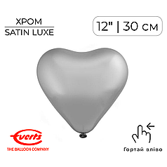 Серце EVERTS-ЕВ 12" 803 Хром Срібне | Satin Luxe Platinum
