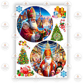 Друк їстівного фото — Вафельний папір — Ø15 см — Святий Миколай No1