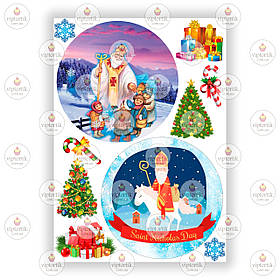 Друк їстівного фото — Вафельний папір — Ø15 см — Святий Миколай No2