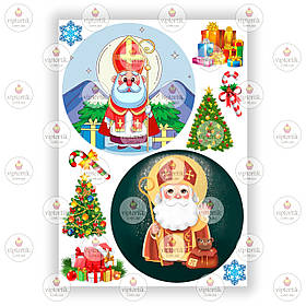 Друк їстівного фото — Вафельний папір — Ø15 см — Святий Микола No3