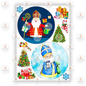 Друк їстівного фото — Вафельний папір — Ø15 см — Святий Микола No4