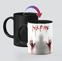 Чашка Help Me 330 мл Хамелеон