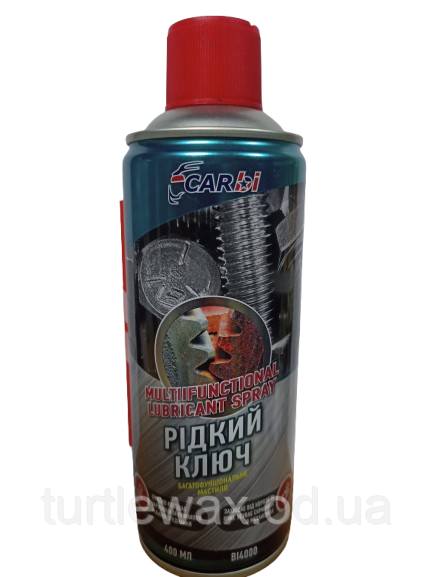 Мастило "Рідкий ключ" CarBi 400мл