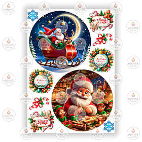 Друк їстівного фото — Вафельний папір — Ø15 см — Новий рік No4