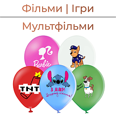 Фільми | Мультфільми | Ігри