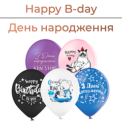Happy Birthday | День Народження