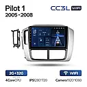 Штатна магнітола Teyes CC3L Wi-Fi Honda Pilot (2005-2008), фото 3