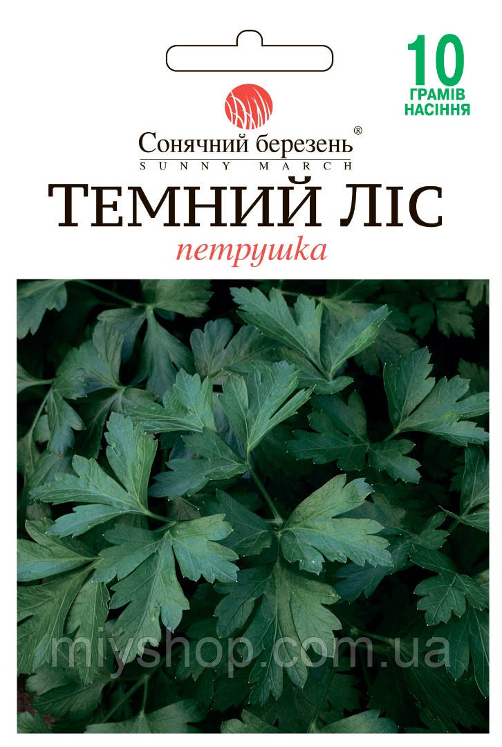 Петрушка Темний ліс 10 грам Сонячний березень