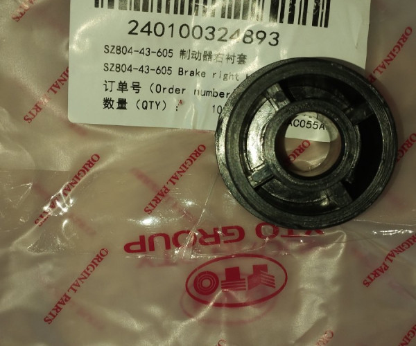 Втулка педалі гальма SZ804-43-605 240100324893