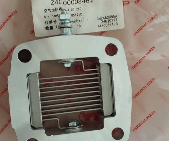 Нагрівач повітря JRQ-41051210 240100008482, фото 1