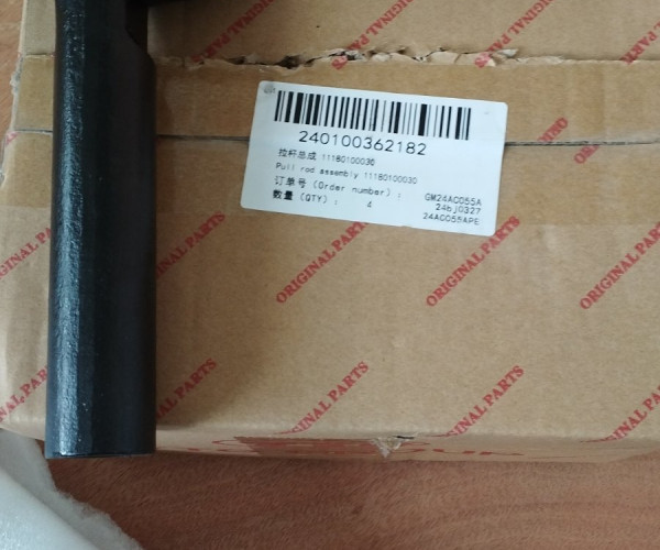 Накінечник рульової тяги 11180100030 240100362182