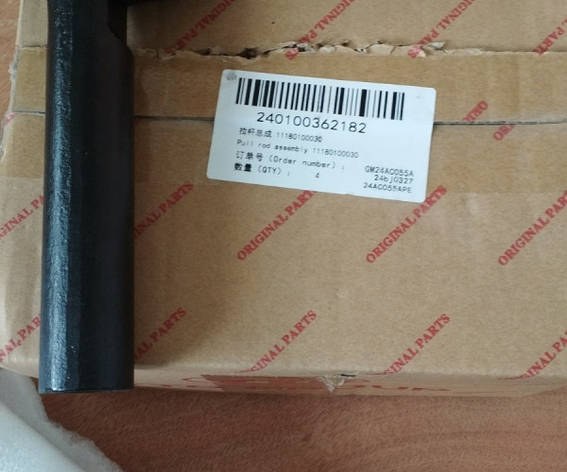 Накінечник рульової тяги 11180100030 240100362182, фото 1