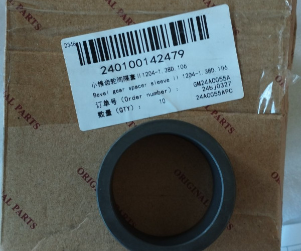Проставка шестерні 1204-1.38D.106 240100142479