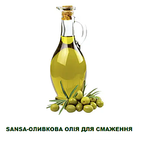 Sansa — Оливкова Олія для смаження