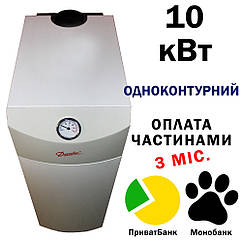 Газовий димохідний котел 10 кВт(авт.SIT), одноконтурний котел газовий Данко 10С, котел під зріджений газ