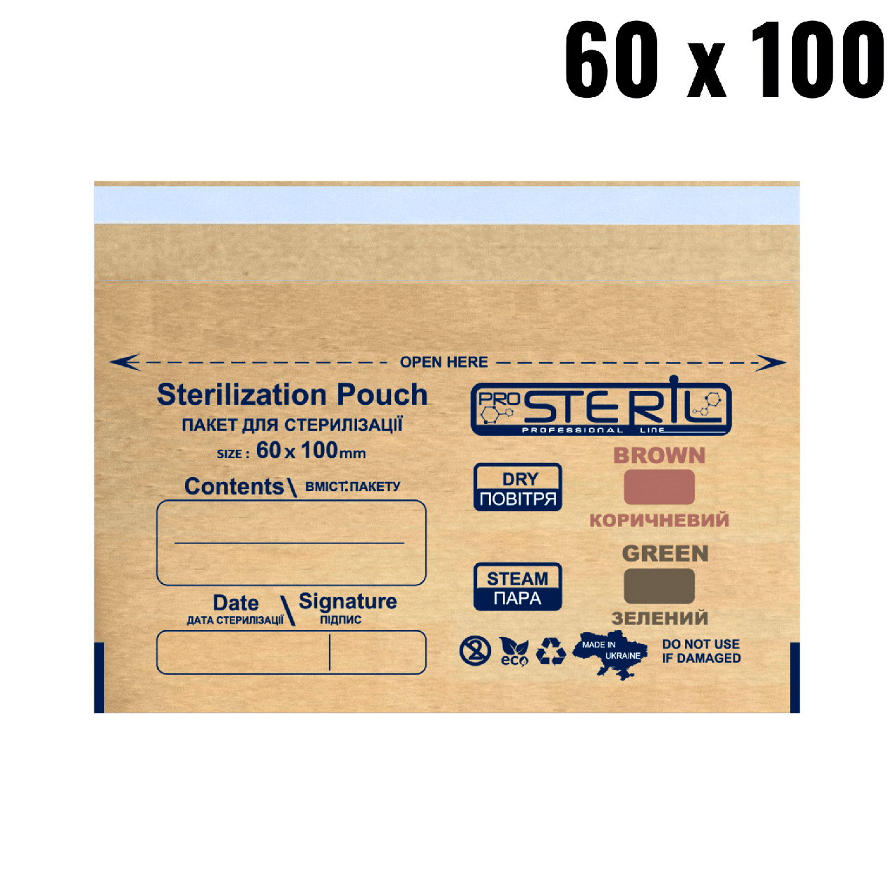 Крафт-пакети 60 х 100 мм | ProSteril | для стерилізації косметичних інструментів | Коричневі, фото 1