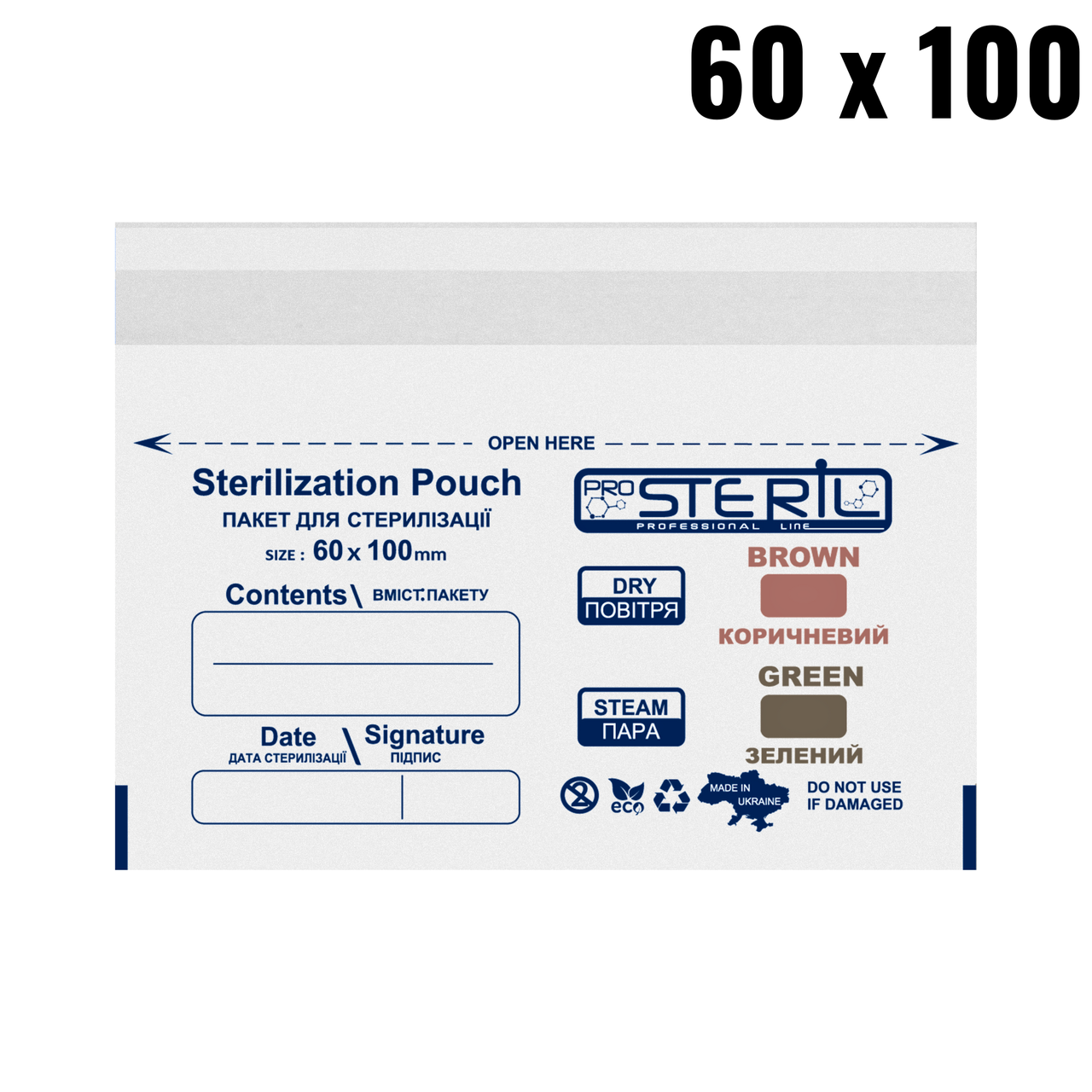 Крафт-пакети 60 х 100 мм | ProSteril | для стерилізації косметичних інструментів | Білі
