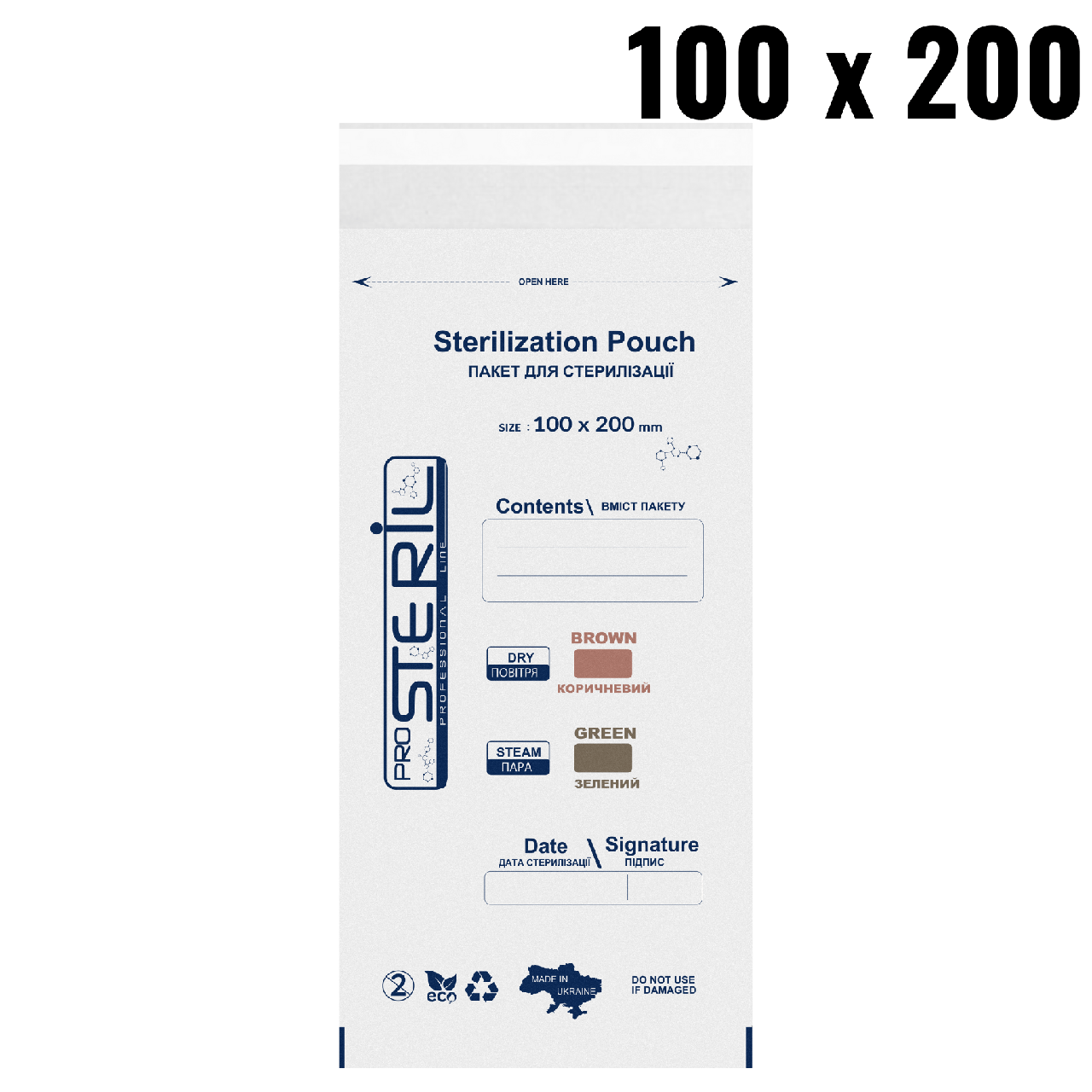 Крафт-пакети | ProSteril | 100 х 200 мм | з індикатором IV класу для стерилізації | Білі