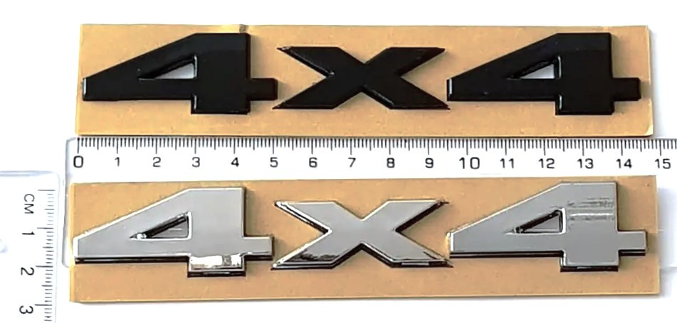 Цифри "4х4", фото 1