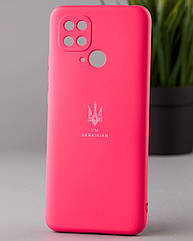 Силіконовий чохол SOFT Silicone Case для Xiaomi Redmi 10c (ТРИЗУБ) малиновий