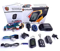 Автосигнализация Cyclone X-400