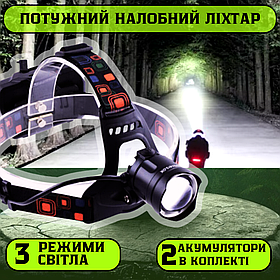 Налобний ліхтар потужний акумуляторний ліхтарик на голову XQ-219-HP50 з функцією Power Bank та індикацією заряду