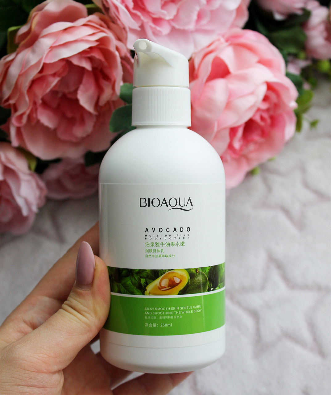 Лосьйон для тіла зволожувальний з олією авокадо Bioaqua Avocado Extract 250 мл