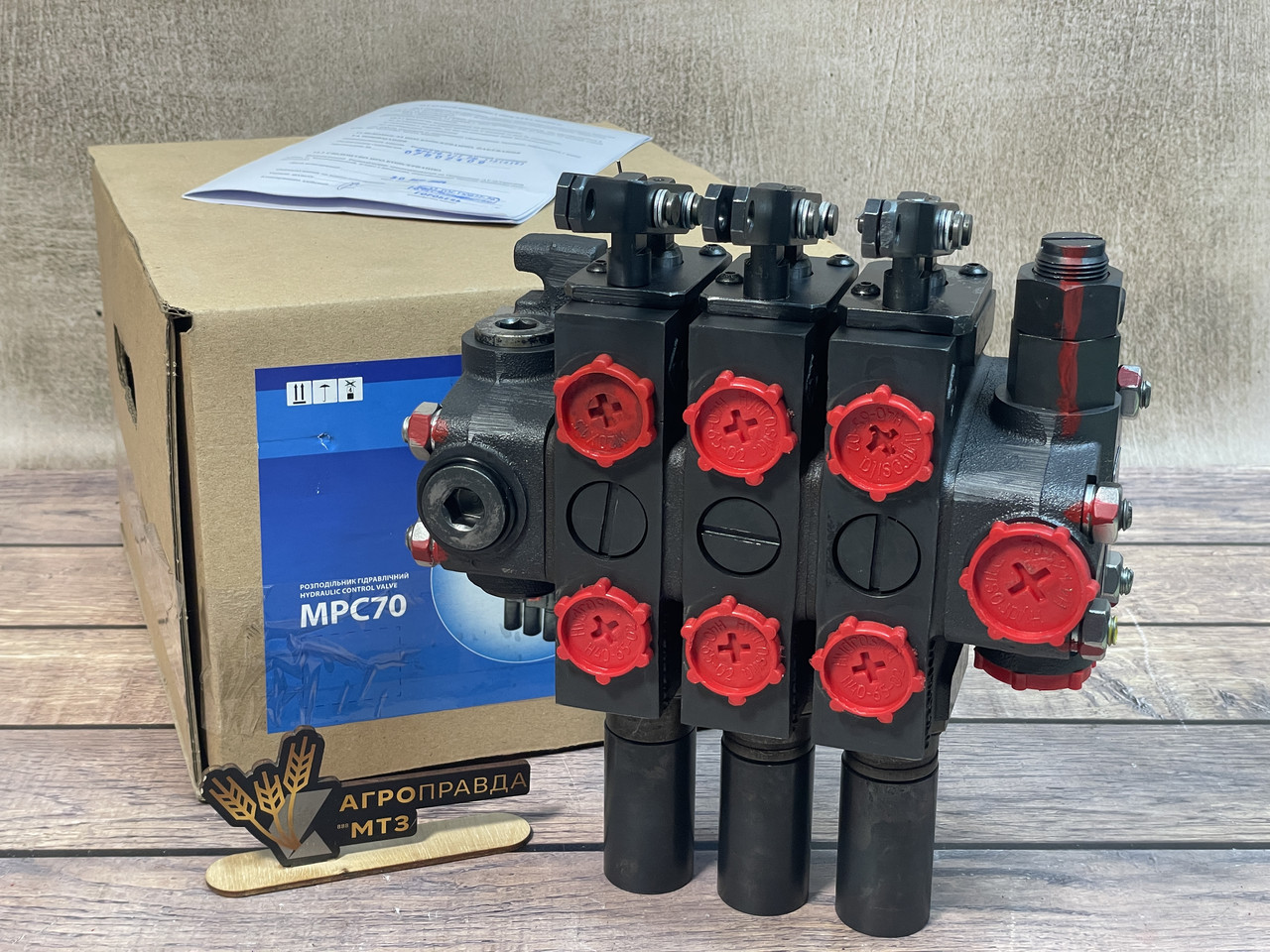 Гідророзподільник МРС 70.4/1.РМ.113