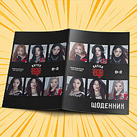 Щоденник шкільний м'яка обкладинка BabyMonster